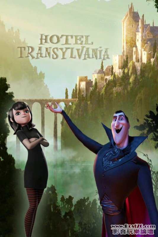 hoteltransylvania_5.jpg