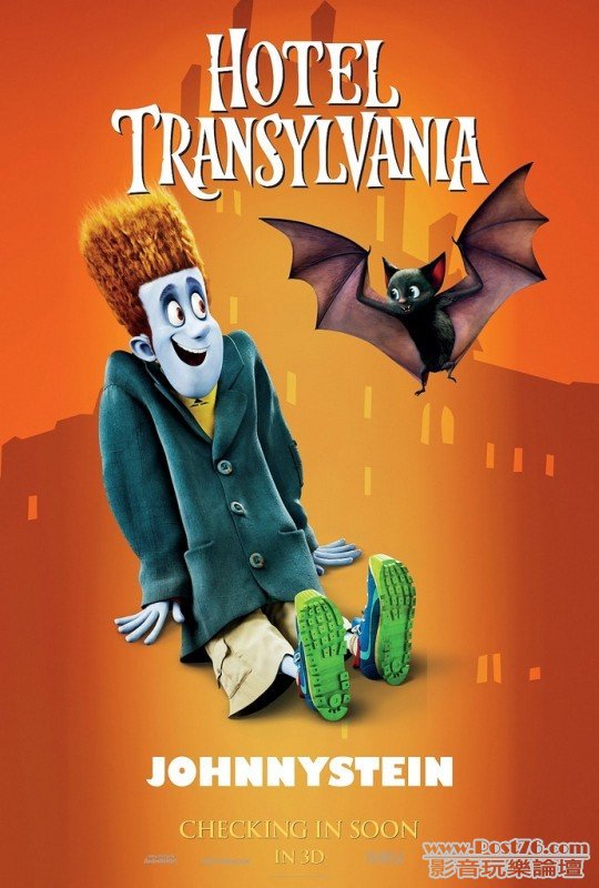 hoteltransylvania_8.jpg