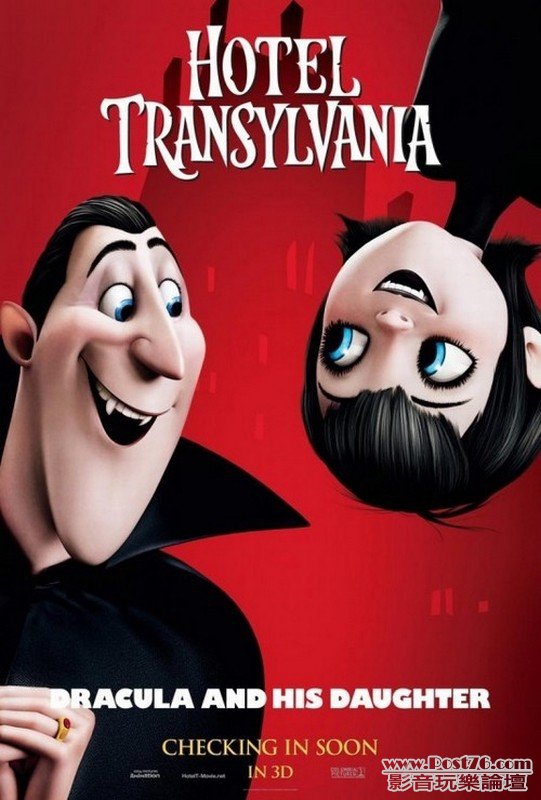 hoteltransylvania_7.jpg