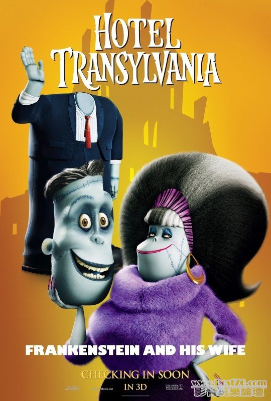 hoteltransylvania_9.jpg