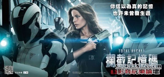 totalrecall_24.jpg