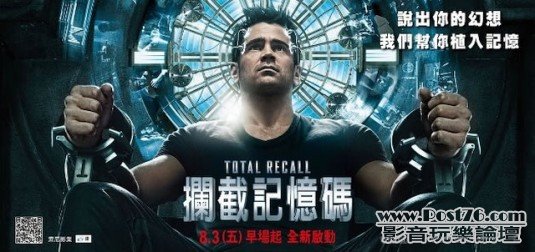 totalrecall_22.jpg