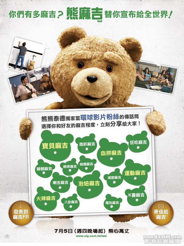 ted_5.jpg