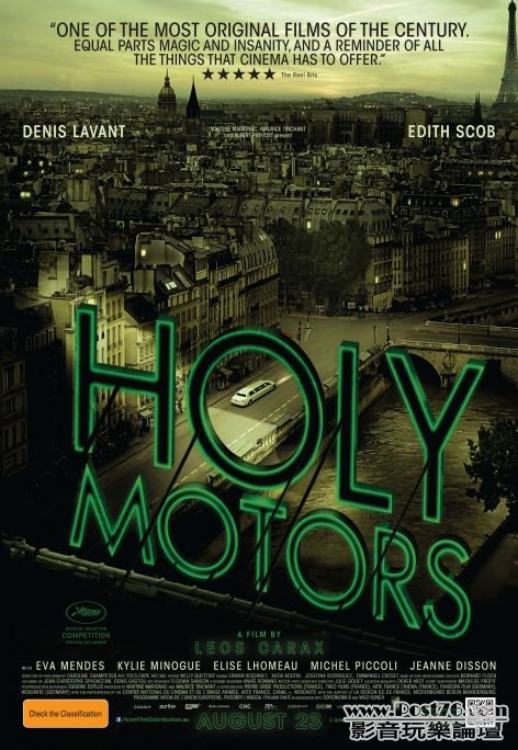 Holy Motors 3.jpg