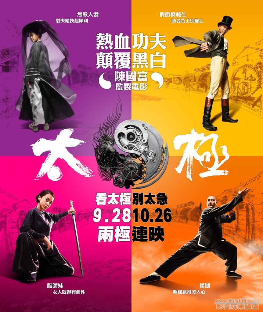 太極1從零開始.jpg