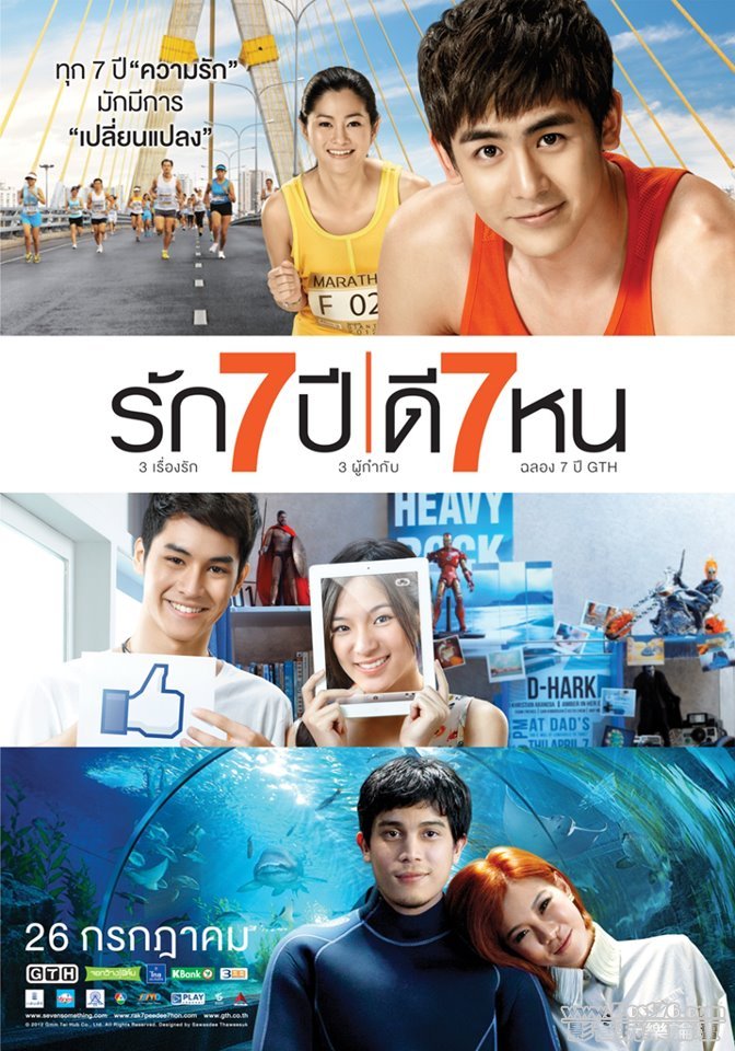 Seven Something 2.jpg