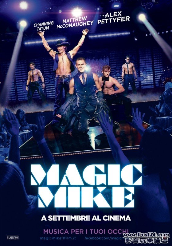 Magic Mike italiana.jpg