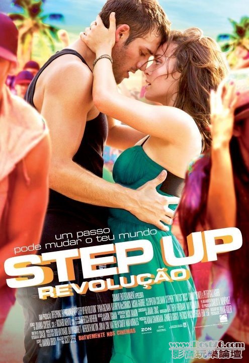 Step Up Revolution 11.jpg