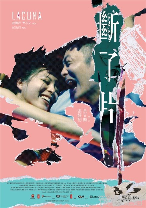 斷了片.jpg
