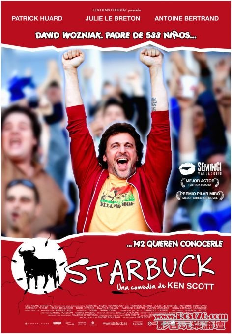 Starbuck 2.jpg