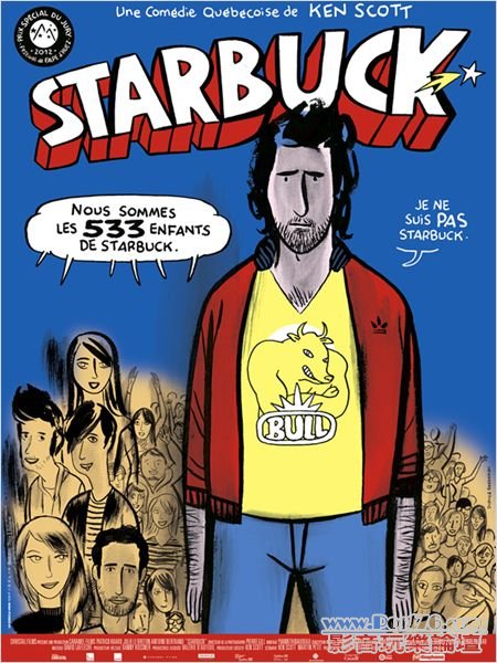 Starbuck 5.jpg