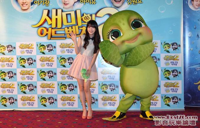 새미의 어드벤쳐2 아이유 뮤직비디오.jpg