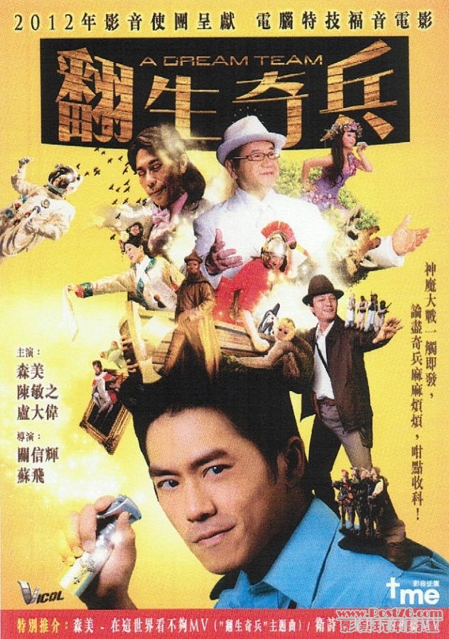 20120718.jpg