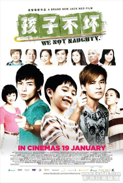 We Not Naughty.jpg