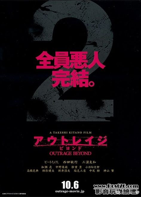 全員惡人完結 1.jpg