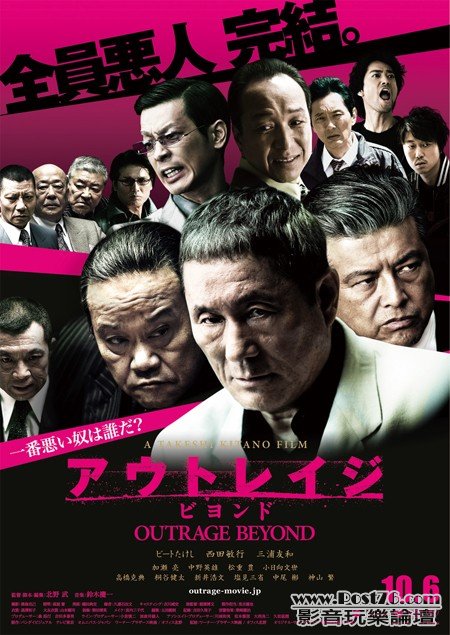 全員惡人完結 2.jpg