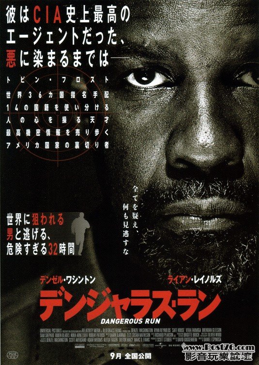 Safe House jp.jpg