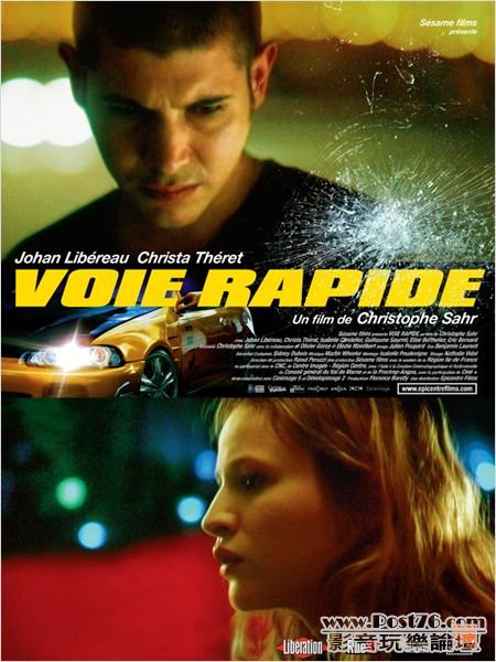 Voie rapide.jpg