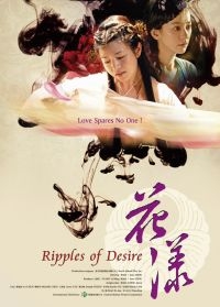 花漾.JPG