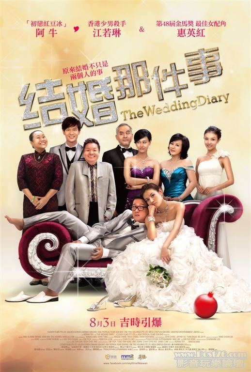 結婚那件事 tw.jpg