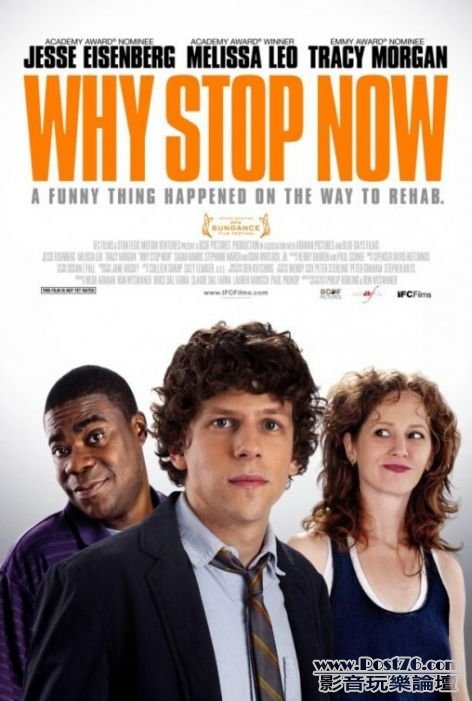 Why Stop Now3.jpg