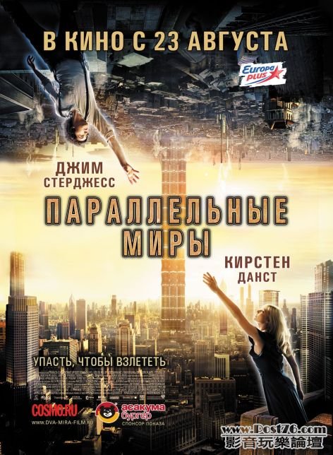 Upside Down 5.jpg