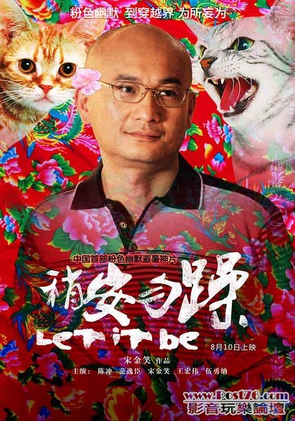 稍安勿躁 2.jpg