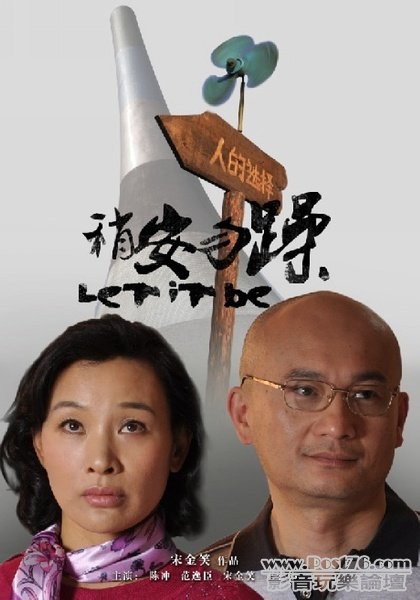 稍安勿躁 4.jpg