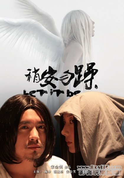 稍安勿躁 5.jpg