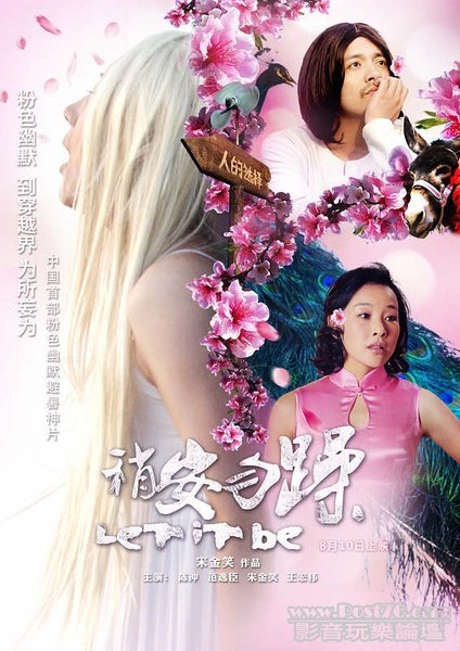 稍安勿躁 7.jpg
