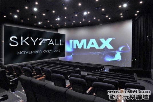 Skyfall (IMAX DMR version).jpg