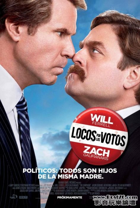The Campaign 12.jpg