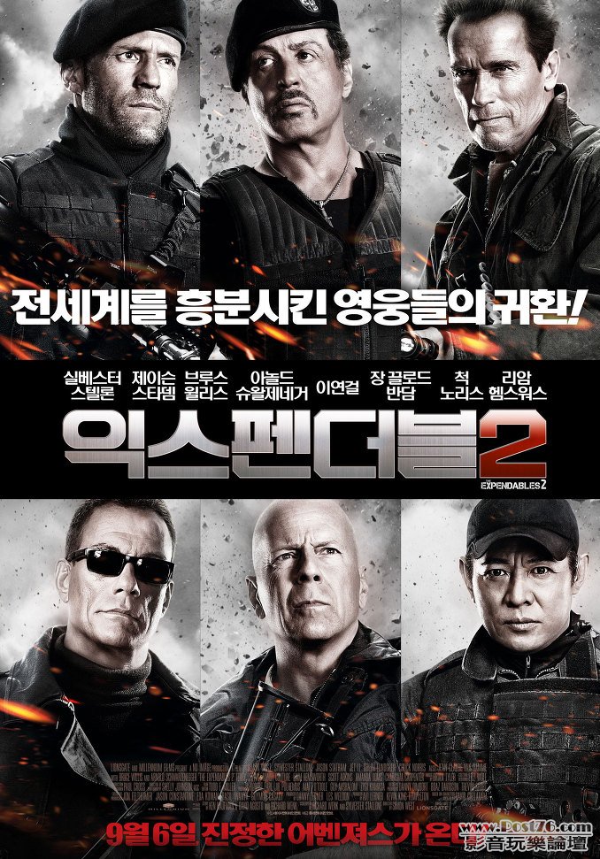 익스펜더블 2.jpg