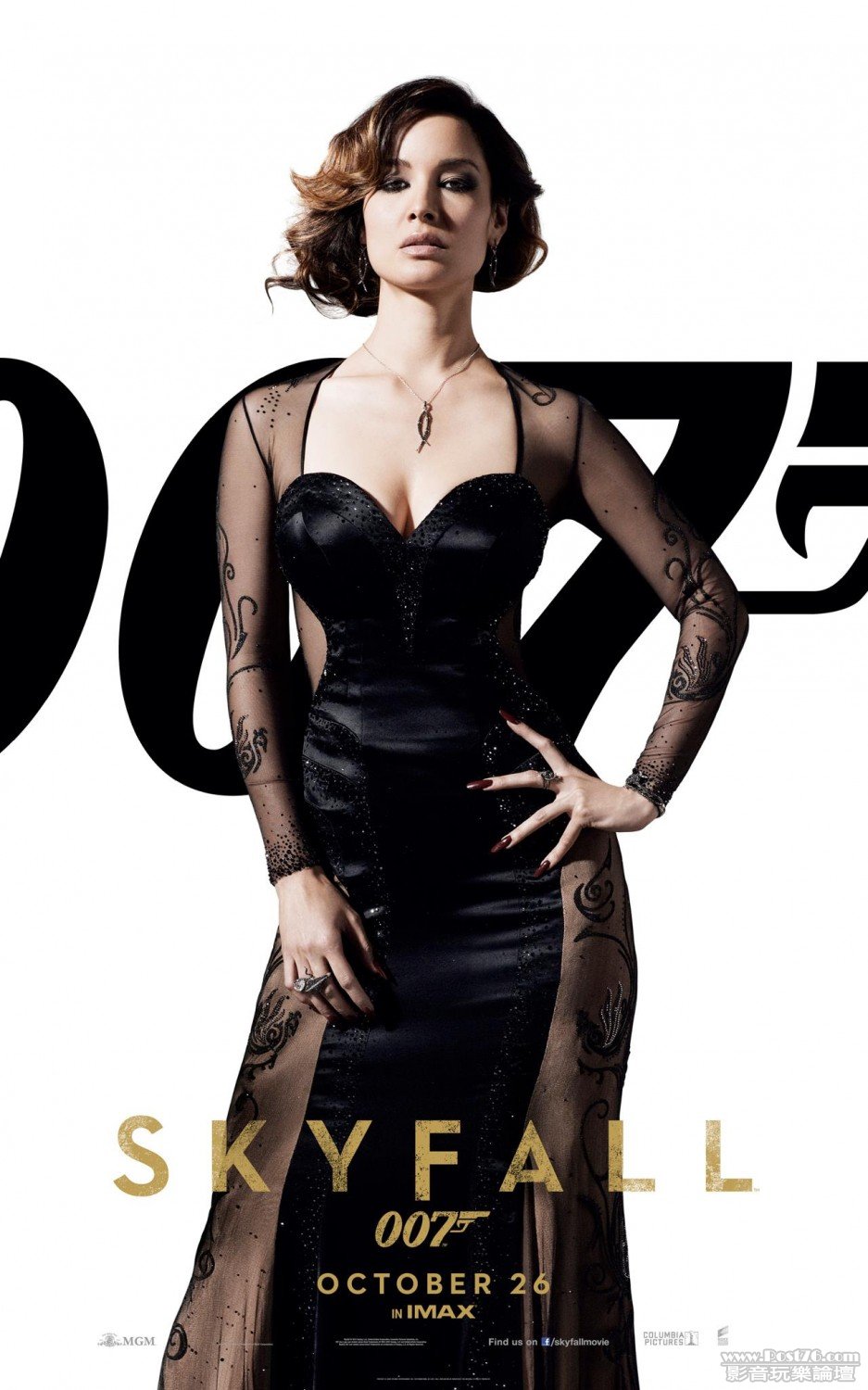 Skyfall 3.jpg