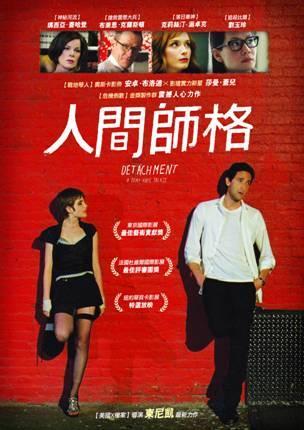 人間師格.jpg