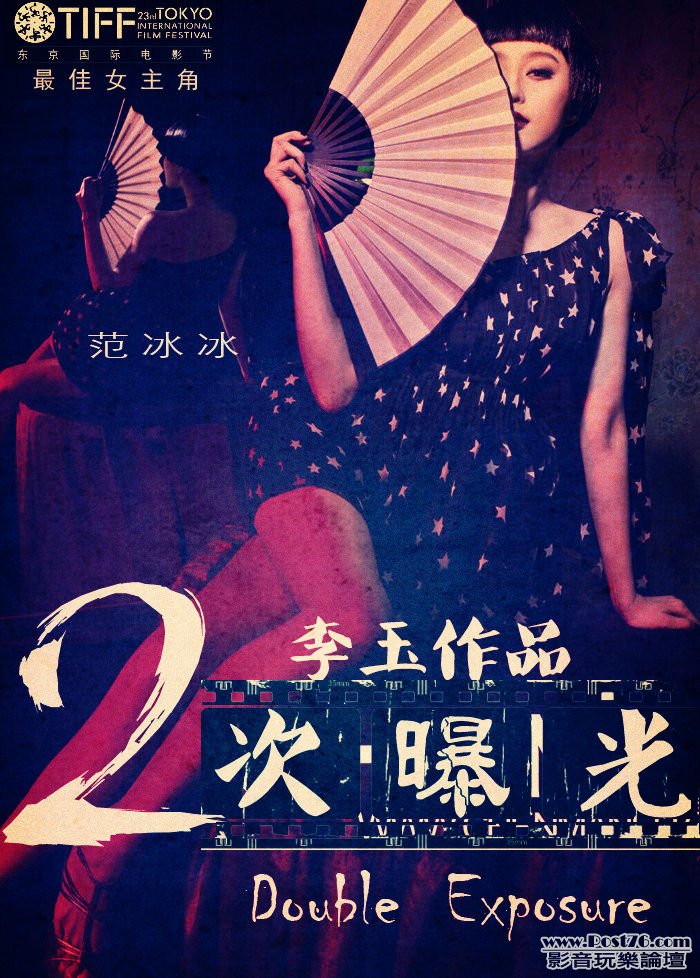 二次曝光 2.jpg