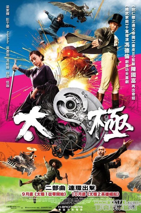 太極 2.jpg