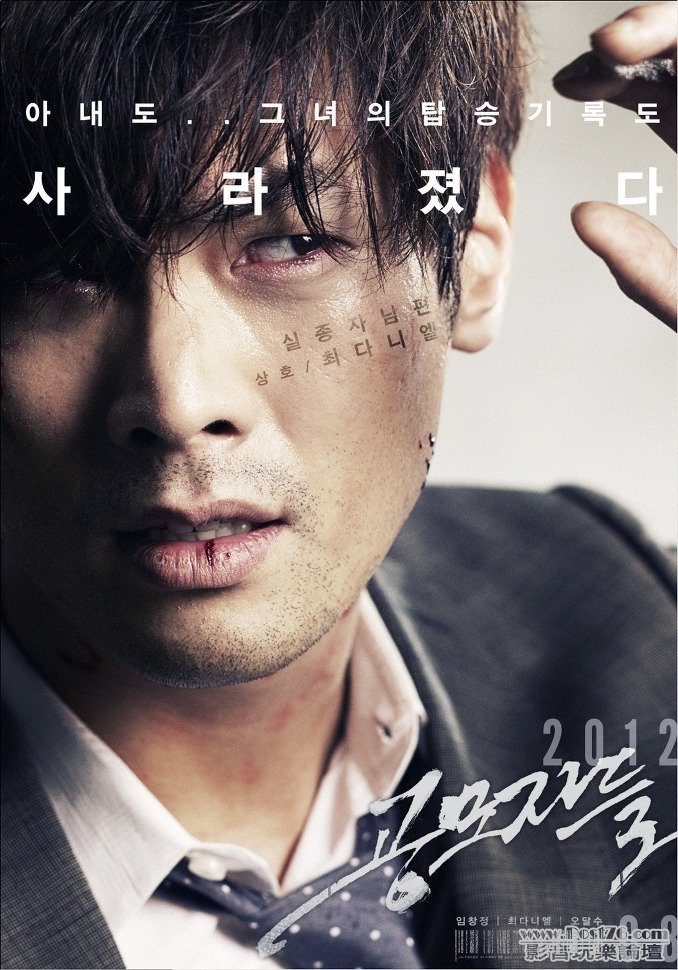 공모자들 2.jpg