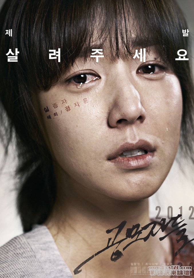 공모자들 7.jpg