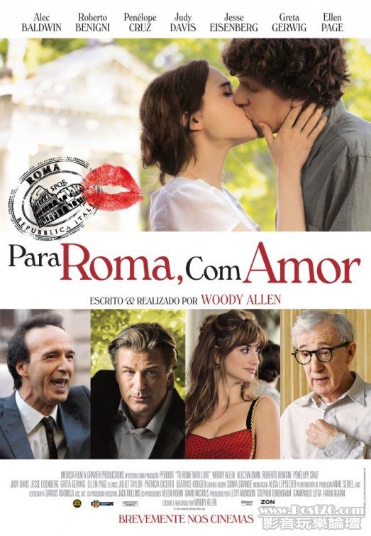 To Rome with Love 6.jpg