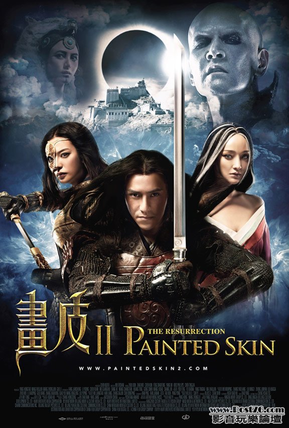 Painted Skin The Resurrection.jpg