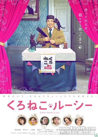 くろねこルーシー 1.jpg