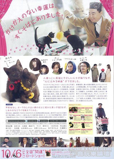 くろねこルーシー 2.jpg