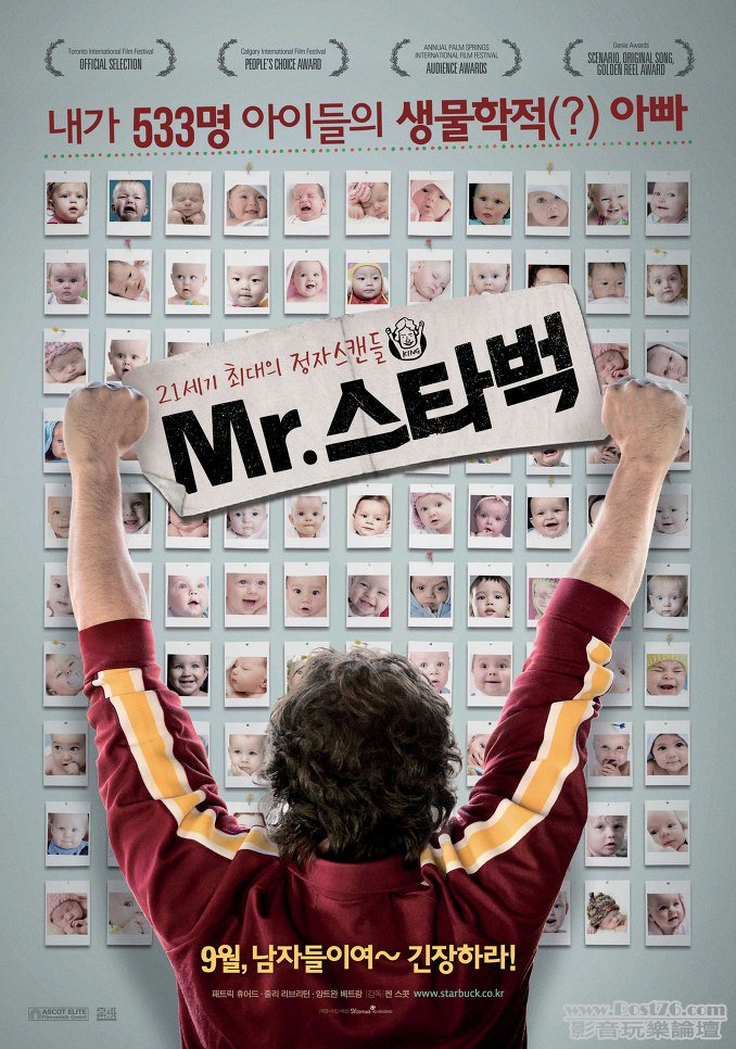 Mr.스타벅.jpg