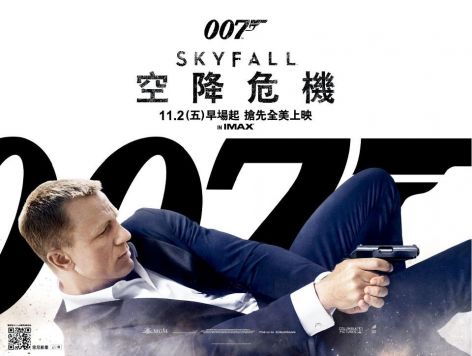 Skyfall tw.jpg