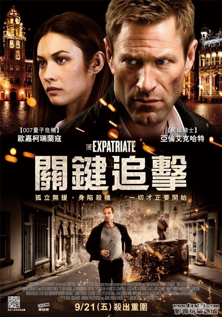 關鍵追擊.jpg