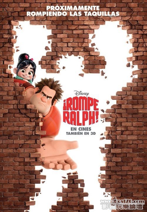 wreckitralph_2.jpg