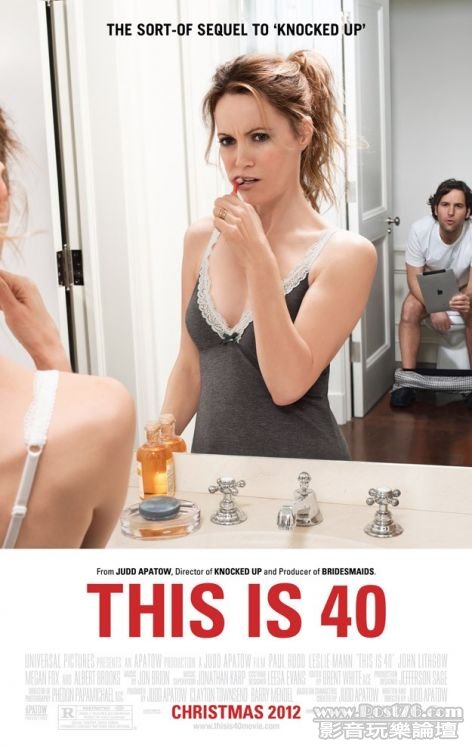 This Is 40 2.jpg