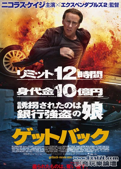 ゲットバック 1.jpg