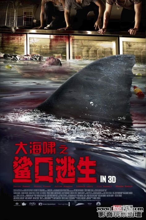Bait cn.jpg
